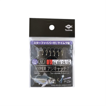 HYPERアジキャッチ7【全長120cmの堤防・波止・防波堤用サビキ仕掛け/スターファイバー・ケイムラ留め/7本針仕掛け】(2-0.4-0.8)